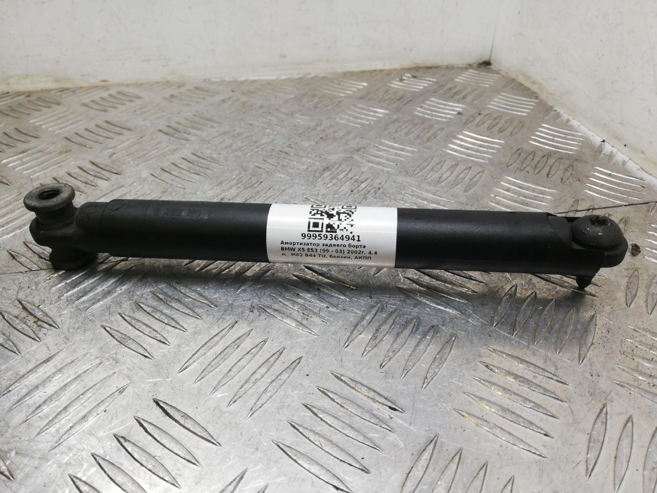 Амортизатор заднего борта BMW X5 E53 2002, 4.4 л., M62 B44 TU, бензин, АКПП, синий, внедорожник 5 дв., полный привод, правый руль, 8402195, 51248402195 - фото №1