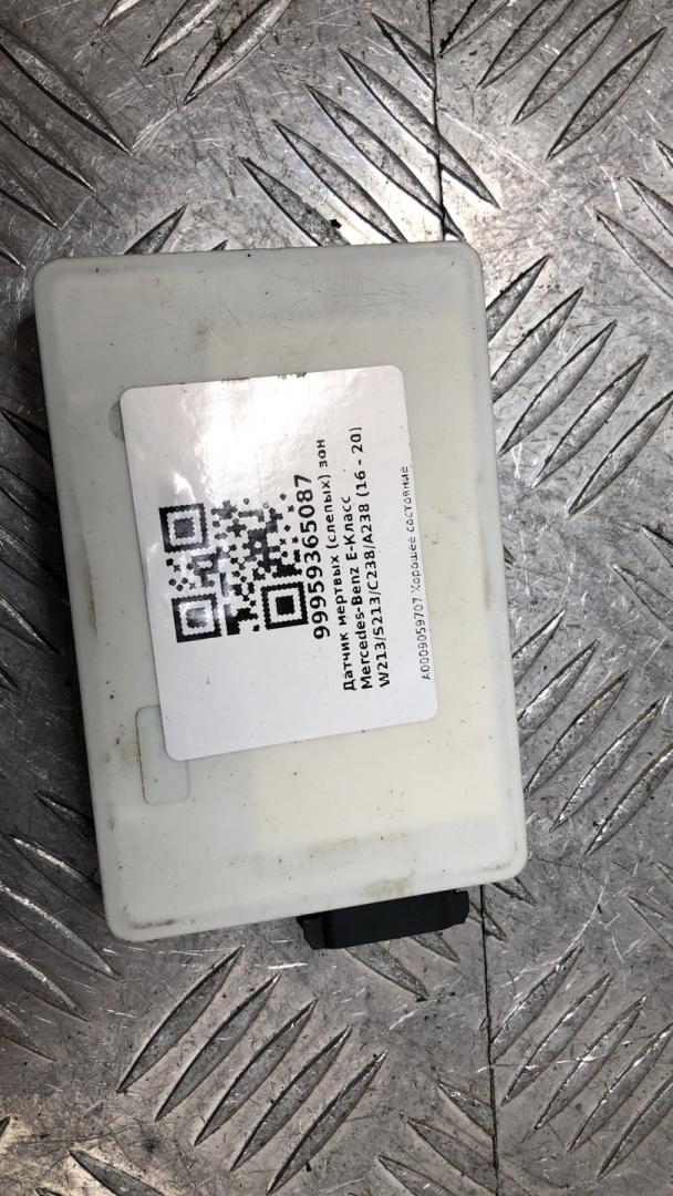 датчик мертвых (слепых) зон Mercedes-Benz E-Класс W213/S213/C238/A238 2017, 2.0 л., OM 654.920, дизель, АКПП, универсал, задний привод, правый руль, A0009059707 - фото №1