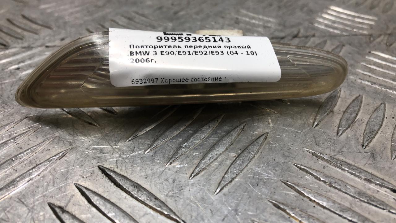 повторитель поворота на крыле BMW 3 серия E90/E91/E92/E93 2006, универсал, 6932997 - фото №1