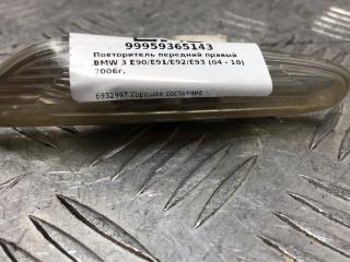 повторитель поворота на крыле BMW 3 серия E90/E91/E92/E93 2006, универсал, 6932997