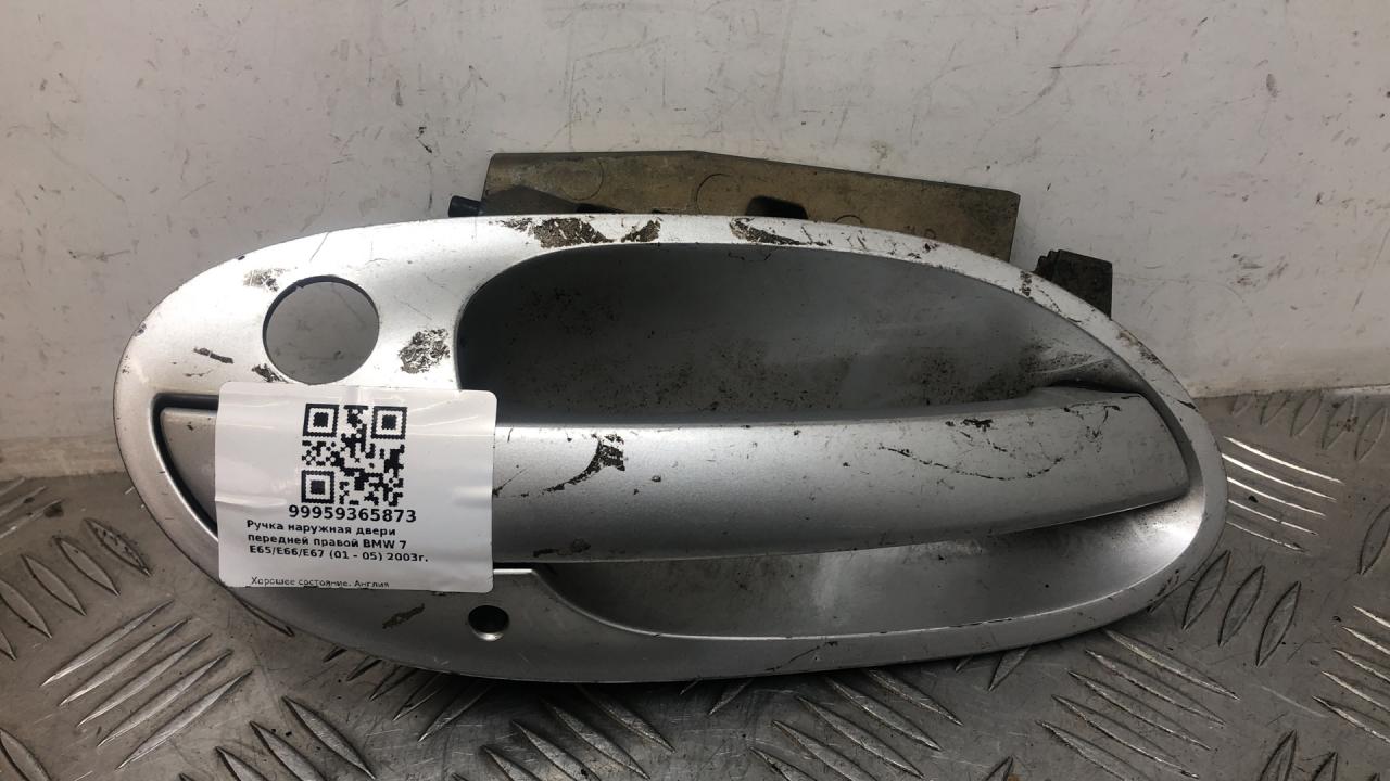 ручка наружная BMW 7 серия E65/E66/E67 2003, седан - фото №1