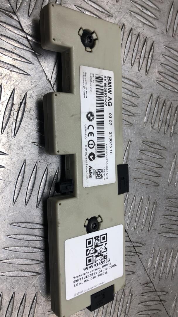 усилитель антенны BMW 3 серия E90/E91/E92/E93 E90 2007, 3.0 л., M57 D30 (306D3), дизель, МКПП, седан, задний привод, правый руль, 65206928934, 6928934 - фото №1