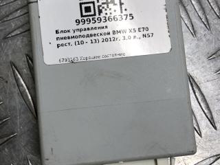 блок управления пневмоподвеской