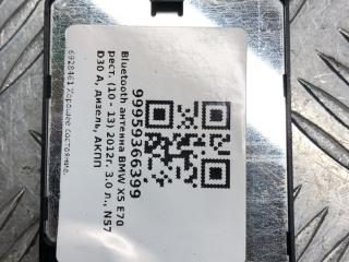 bluetooth антенна