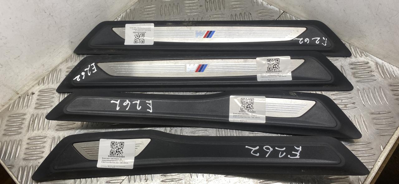 комплект накладок на пороги (внутренние) BMW 3 серия F30/F31/F34 F31 2014, 3.0 л., N57 D30 A, дизель, АКПП, универсал, задний привод, правый руль, 51478051037, 8051037, 51477263313, 51477263314, 7263313, 7263314 - фото №1