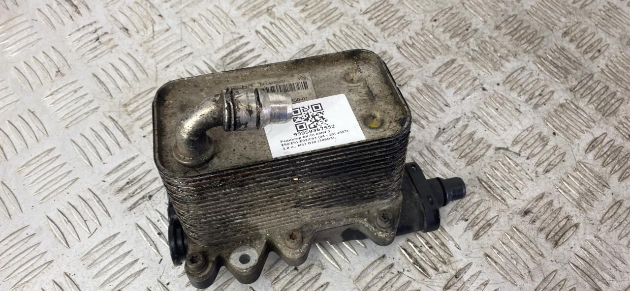 радиатор АКПП BMW 3 серия E90/E91/E92/E93 E90 2007, 3.0 л., M57 D30 (306D3), дизель, АКПП, titan-silber (354), седан, задний привод, правый руль, 7803830, 17217803830 - фото №1