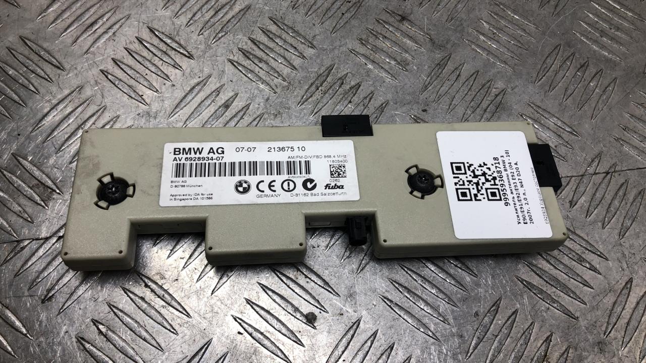 усилитель антенны BMW 3 серия E90/E91/E92/E93 E92 2007, 2.0 л., N47 D20 A, дизель, АКПП, купе, 65206928934, 6928934 - фото №1