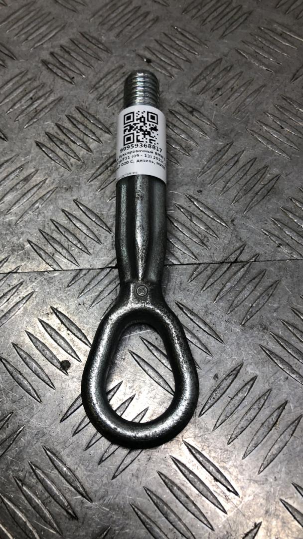 крюк буксировочный BMW 5 серия F07/F10/F11 2011, 2.0 л., N47 D20 C, дизель, МКПП, седан, задний привод, правый руль, 72157953893 - фото №1