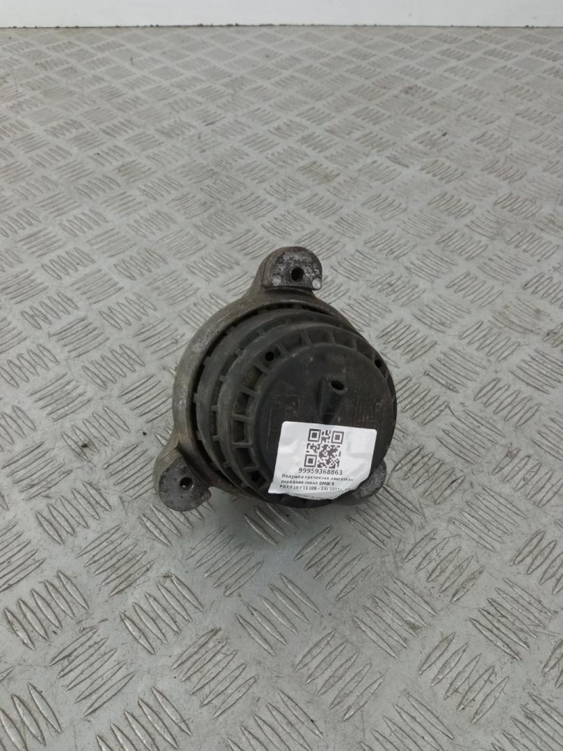 подушка крепления двигателя BMW 5 серия F07/F10/F11 2011, 2.0 л., N47 D20 C, дизель, МКПП, седан, задний привод, правый руль, 22116780263, 6780263 - фото №1