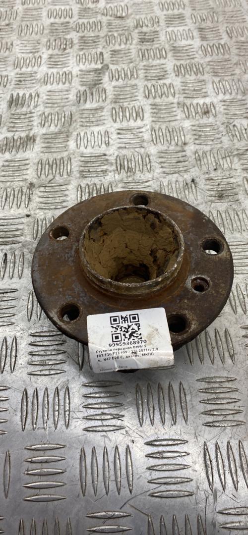ступица передняя BMW 5 серия F07/F10/F11 2011, 2.0 л., N47 D20 C, дизель, МКПП, седан, задний привод, правый руль, 31206872888, 6872888 - фото №1