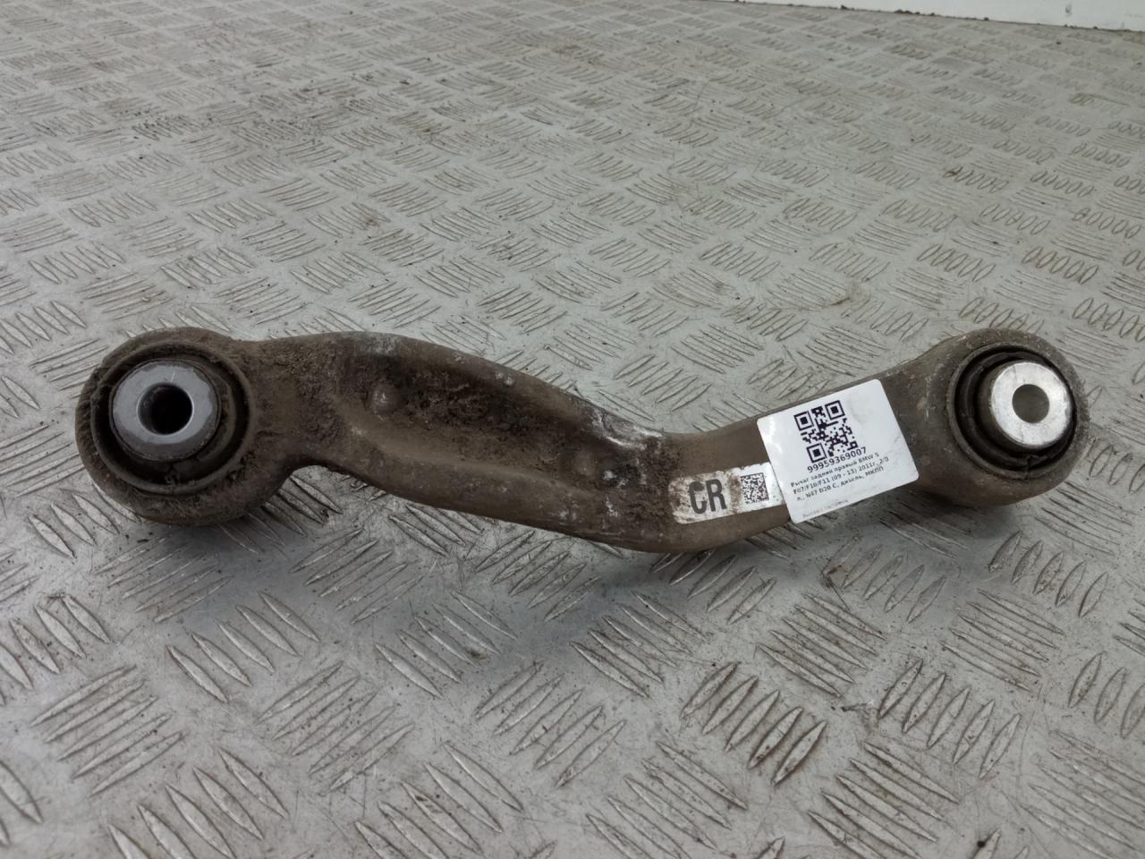 рычаг задний правый BMW 5 серия F07/F10/F11 2011, 2.0 л., N47 D20 C, дизель, МКПП, седан, задний привод, правый руль, 33326782136, 6782136 - фото №1