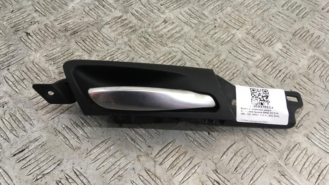 ручка внутренняя передняя правая BMW X5 E70 2008, 3.0 л., N52 B30, бензин, АКПП, spacegrau metallic (a52), внедорожник 5 дв., полный привод, 51416974296, 6974296 - фото №1