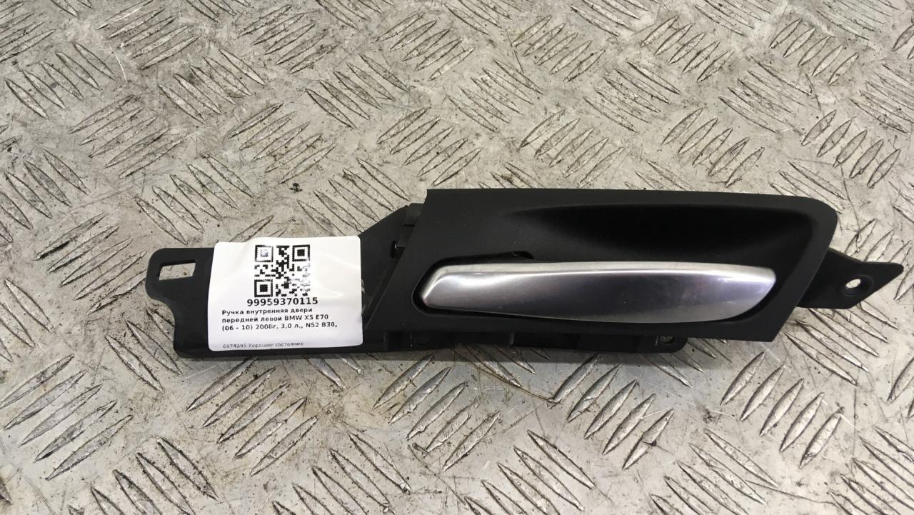 ручка внутренняя передняя левая BMW X5 E70 2008, 3.0 л., N52 B30, бензин, АКПП, spacegrau metallic (a52), внедорожник 5 дв., полный привод, 51416974295, 6974295 - фото №1