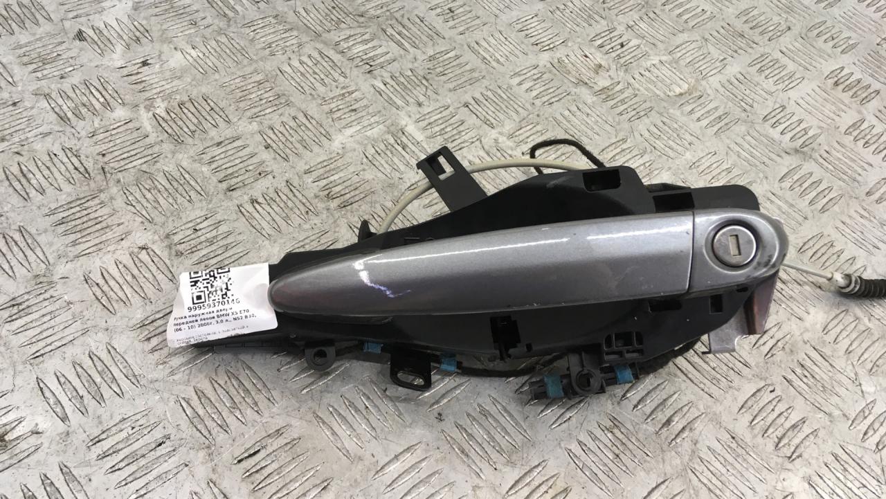 ручка наружная BMW X5 E70 2008, 3.0 л., N52 B30, бензин, АКПП, spacegrau metallic (a52), внедорожник 5 дв., полный привод, 51217207561, 51217193263 - фото №1