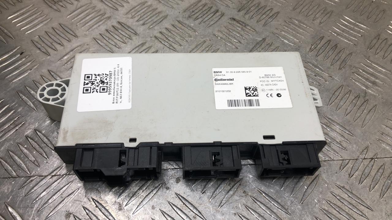 Иммобилайзер BMW 5 серия F07/F10/F11 F10 2012, 4.4 л., N63 B44 A, бензин, АКПП, titansilber metallic (354), седан, задний привод, 61359226585, 9226585 - фото №1