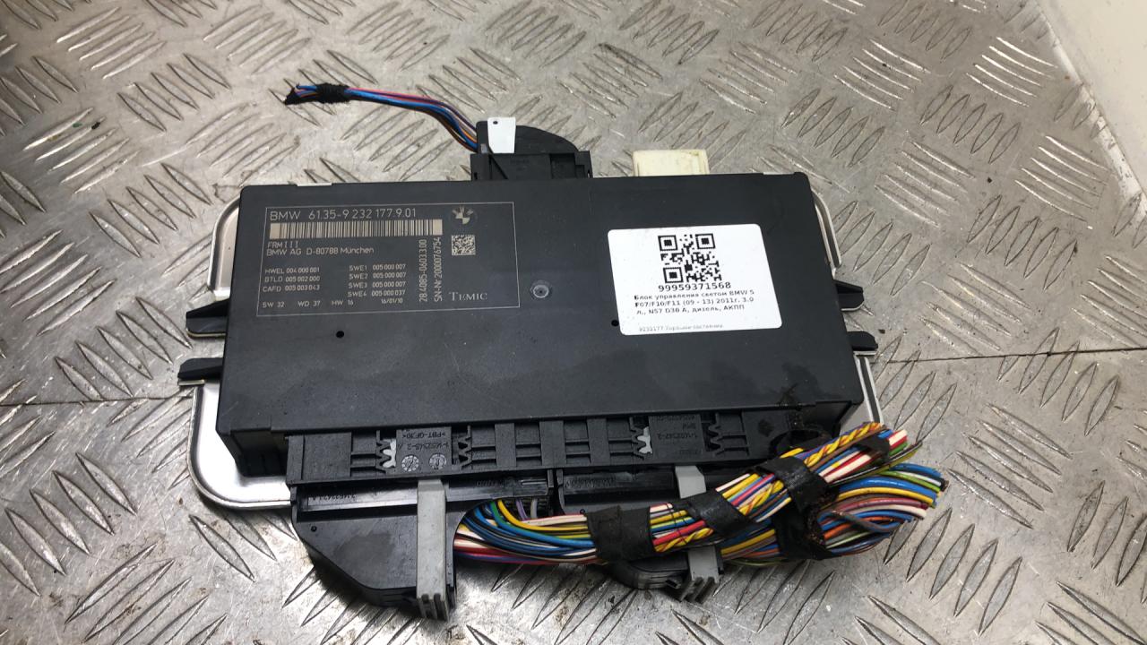 блок управления светом BMW 5 серия F07/F10/F11 2011, 3.0 л., N57 D30 A, дизель, АКПП, black sapphire metallic (475), хетчбэк 5 дв., задний привод, правый руль, 61359232177, 9232177 - фото №1