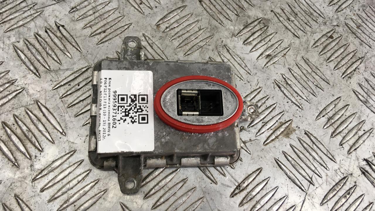 блок розжига ксенона BMW 6 серия F06/F12/F13 F13 2014, 4.0 л., дизель, АКПП, alpinweiß uni (300), купе, задний привод, правый руль, 63127255724, 7255724, 63117356250, 7356250, 130329263 - фото №1