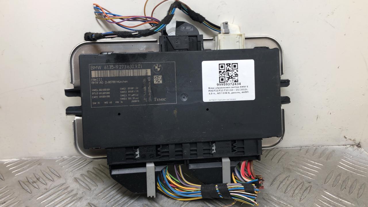 блок управления светом BMW 6 серия F06/F12/F13 F13 2014, 4.0 л., дизель, АКПП, alpinweiß uni (300), купе, задний привод, правый руль, 61356992947, 9273630 - фото №1