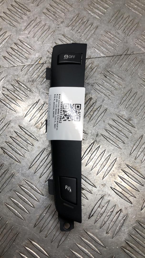 кнопка (выключатель) BMW 5 серия F07/F10/F11 F11 2010, 3.0 л., N57 D30 A, дизель, АКПП, универсал, 9202927 - фото №1