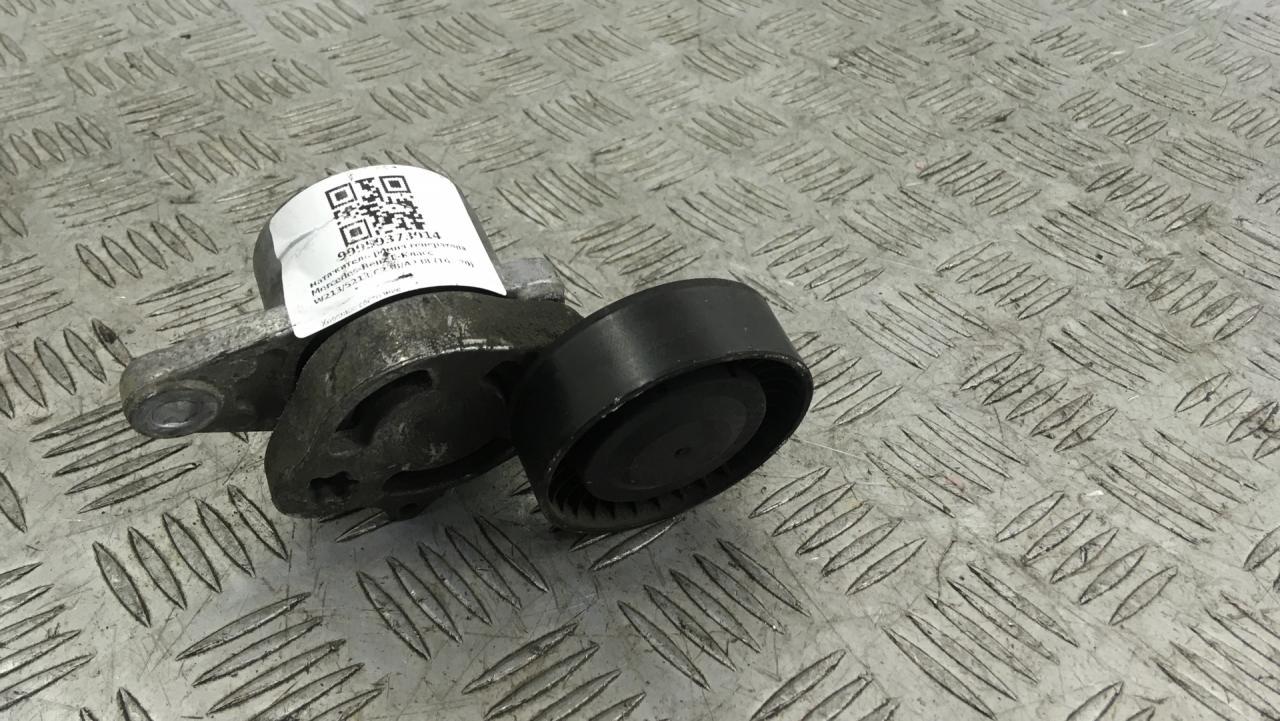 натяжитель Mercedes-Benz E-Класс W213/S213/C238/A238 2017, 2.0 л., OM 654.920, дизель, АКПП, универсал, задний привод, правый руль - фото №1