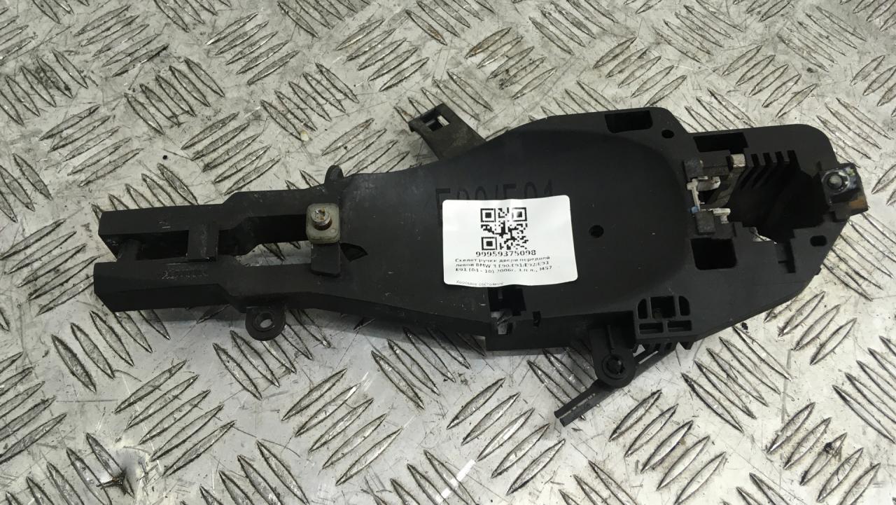 скелет ручки двери передней левой BMW 3 серия E90/E91/E92/E93 E91 2006, 3.0 л., M57 D30 (306D3), дизель, АКПП, sparkling graphite (a22), универсал, задний привод, правый руль, 51227199835 - фото №1