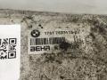 интеркулер BMW 5 серия F07/F10/F11 F10 2012, 3.0 л., N55 B30 A, бензин, АКПП, havanna (a17), седан, полный привод, 17517577115, 7577115 - фото №3
