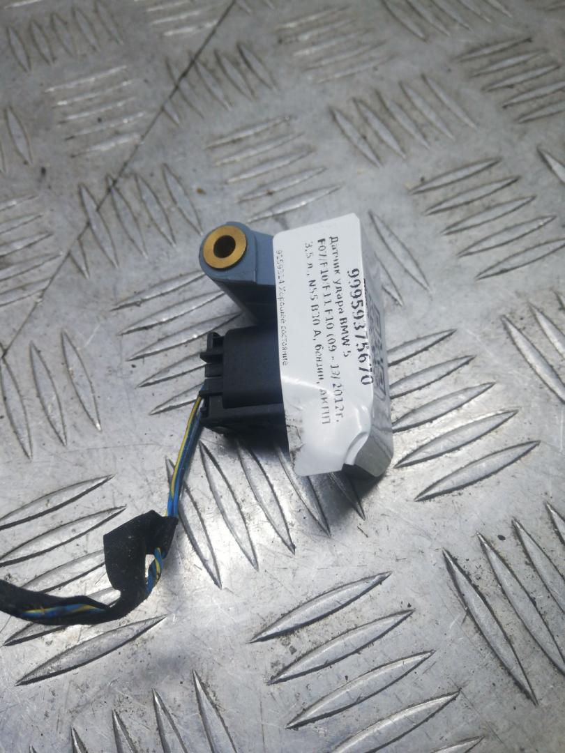 датчик удара BMW 5 серия F07/F10/F11 F10 2012, 3.5 л., бензин, АКПП, black sapphire metallic (475), седан, полный привод, 65779159314, 9159314 - фото №1