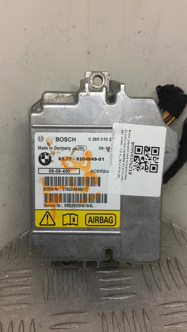 блок AirBag BMW X5 E70 2010, 3.0 л., N52 B30 AF, бензин, АКПП, белый alpinweiß uni (300), внедорожник 5 дв., полный привод, 65779204849, 9204849 - фото №1