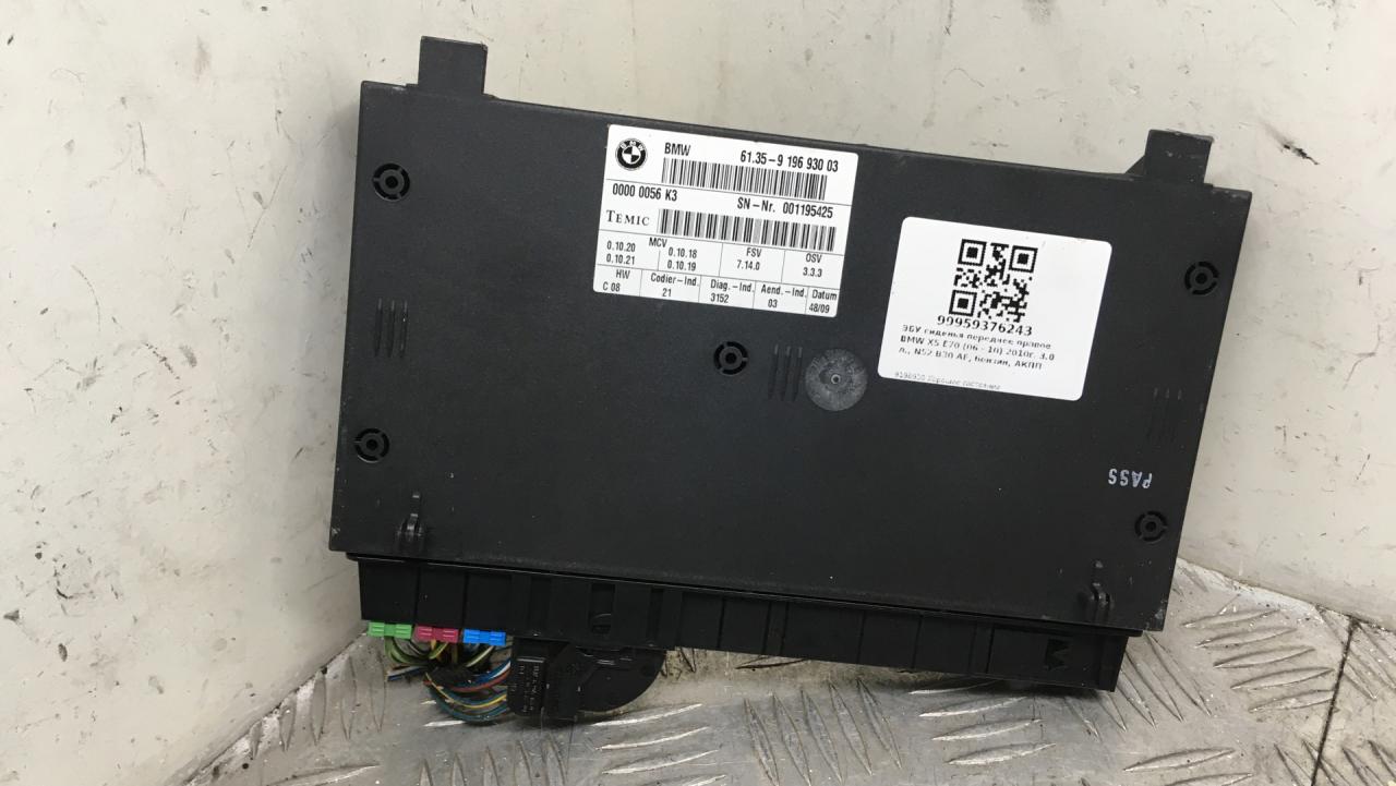 блок управления сиденьем BMW X5 E70 2010, 3.0 л., N52 B30 AF, бензин, АКПП, белый alpinweiß uni (300), внедорожник 5 дв., полный привод, 61359196930, 9196930 - фото №1