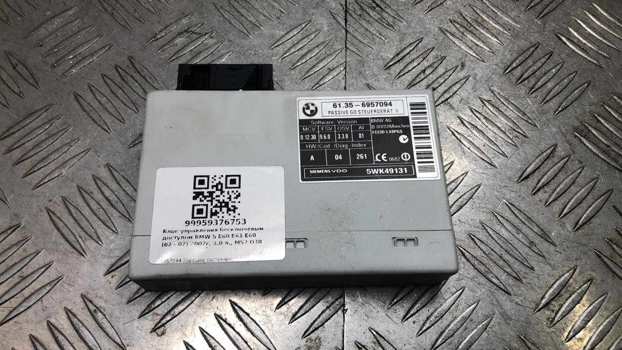 Блок управления бесключевым доступом BMW 5 серия E60/E61 E60 2007, 3.0 л., M57 D30 (306D4), дизель, АКПП, titansilber metallic (354), седан, задний привод, правый руль, 61356957094, 6957094 - фото №1