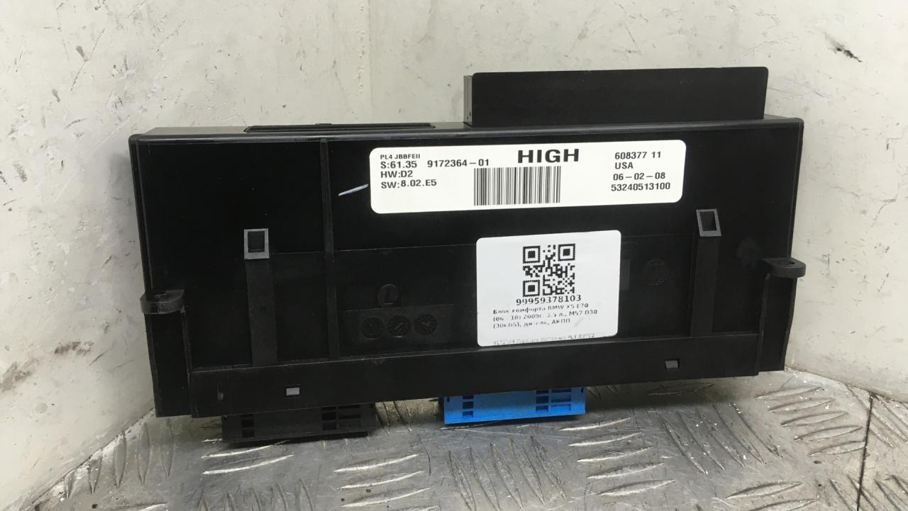 блок комфорта BMW X5 E70 2009, 3.5 л., M57D30 (306D5), дизель, АКПП, titansilber metallic (354), внедорожник 5 дв., полный привод, правый руль, 61359172364, 9172364 - фото №1