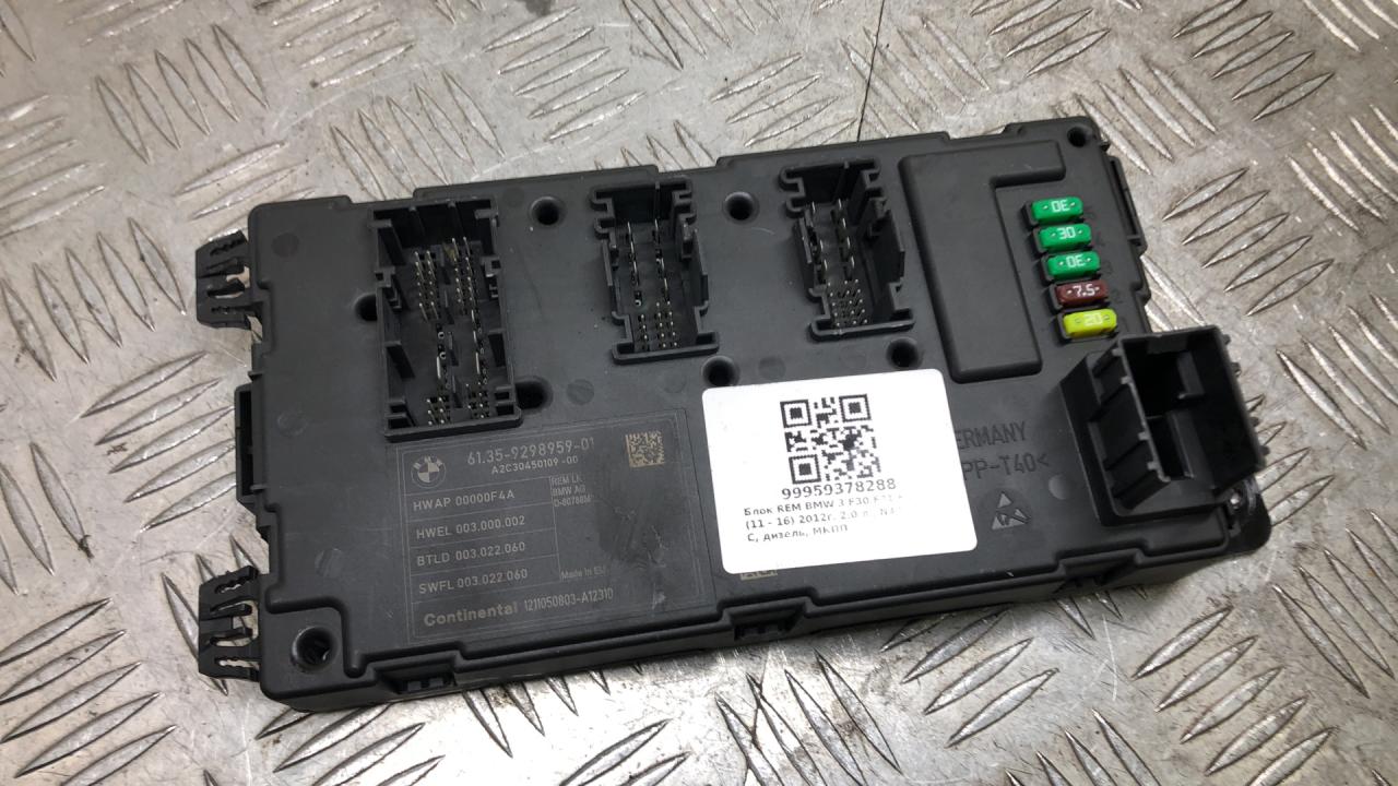 блок предохранителей BMW 3 серия F30/F31/F34 2014, 2.0 л., N47 D20 C, дизель, МКПП, седан, задний привод, правый руль, 61359298959, 9298959 - фото №1