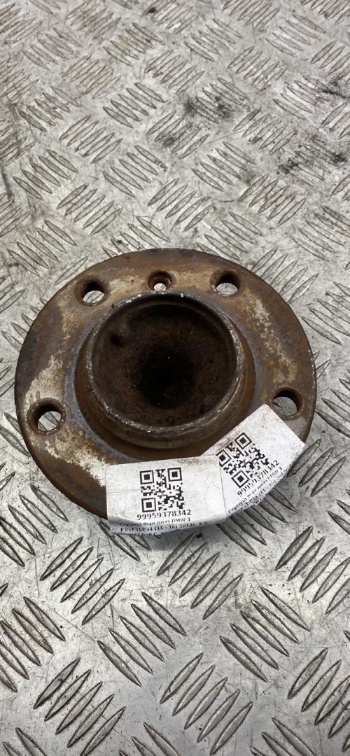 ступица передняя BMW 3 серия F30/F31/F34 2014, 2.0 л., N47 D20 C, дизель, МКПП, седан, задний привод, правый руль, 31206876840 - фото №1