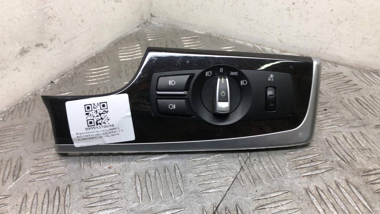 переключатель света BMW 5 серия F07/F10/F11 F10 2011, 2.0 л., N47 D20 C, дизель, АКПП, a90 (sophitgrau), седан, задний привод, правый руль, 61319192744, 9192744 - фото №1