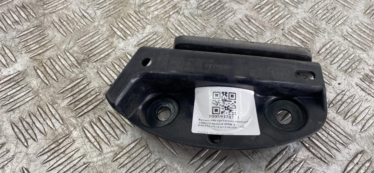 Крепление бампера заднего BMW 3 серия E90/E91/E92/E93 E90 2007, 3.0 л., N52 B30, бензин, АКПП, седан, задний привод, правый руль, 51127118194, 7118194 - фото №1