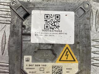 блок розжига ксенона BMW X5 E70 2007, внедорожник 5 дв., 7182520, 63117182520, 1307329153