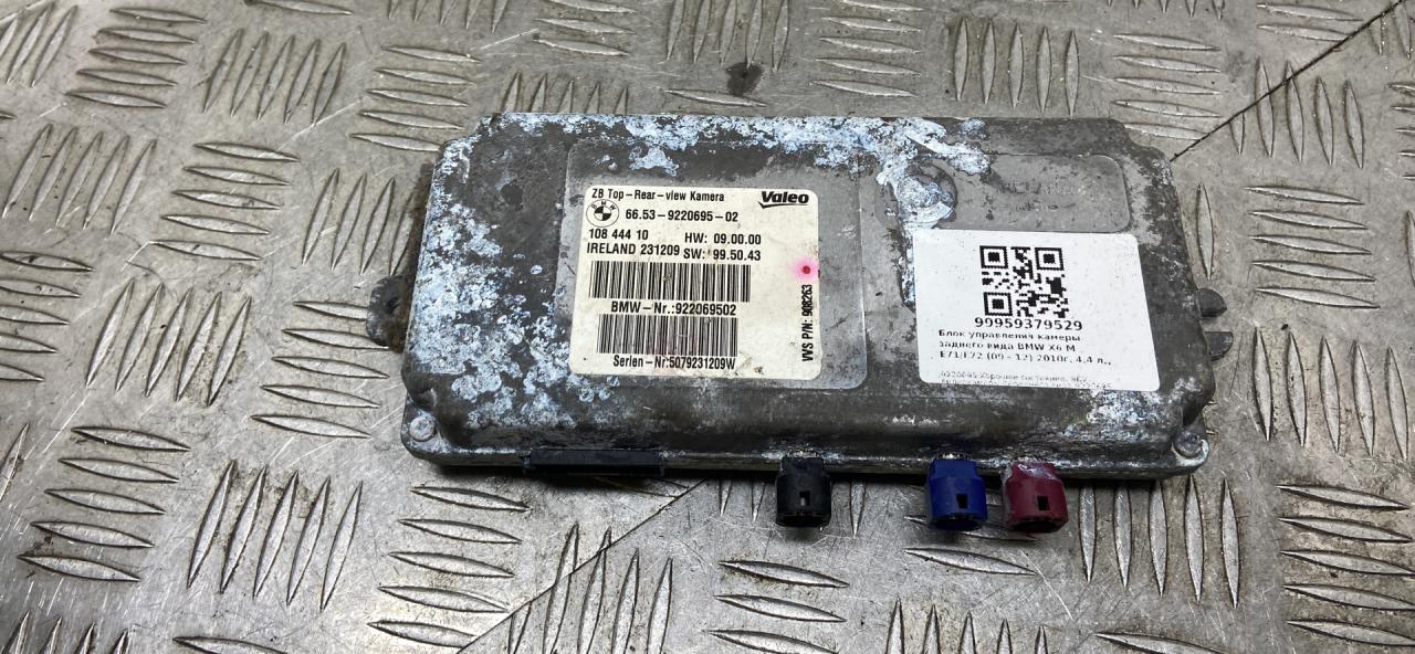 блок управления камерой BMW X6 M E71/E72 2010, 4.4 л., S63 B44 A, бензин, АКПП, carbonschwarz metallic (416), внедорожник 5 дв., полный привод, 66539220695, 9220695 - фото №1