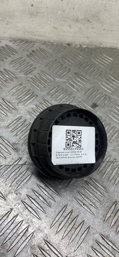 сирена (гонг) BMW X6 M E71/E72 2010, 4.4 л., S63 B44 A, бензин, АКПП, carbonschwarz metallic (416), внедорожник 5 дв., полный привод, 9189818, 65759189818 - фото №1