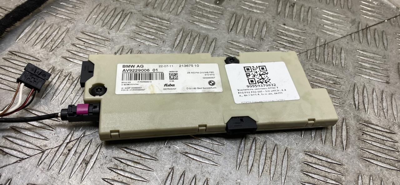 усилитель антенны BMW 7 серия F01/F02 F02 2012, 4.4 л., N63 B44 A, бензин, АКПП, blue (a89), седан, полный привод, 65209229006, 9229006 - фото №1