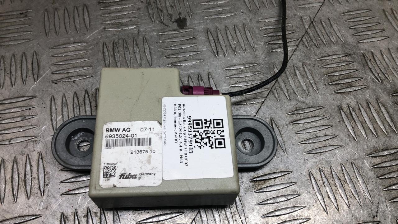 антенна BMW 7 серия F01/F02 F02 2012, 4.4 л., N63 B44 A, бензин, АКПП, blue (a89), седан, полный привод, 6935024, 65206935024 - фото №1
