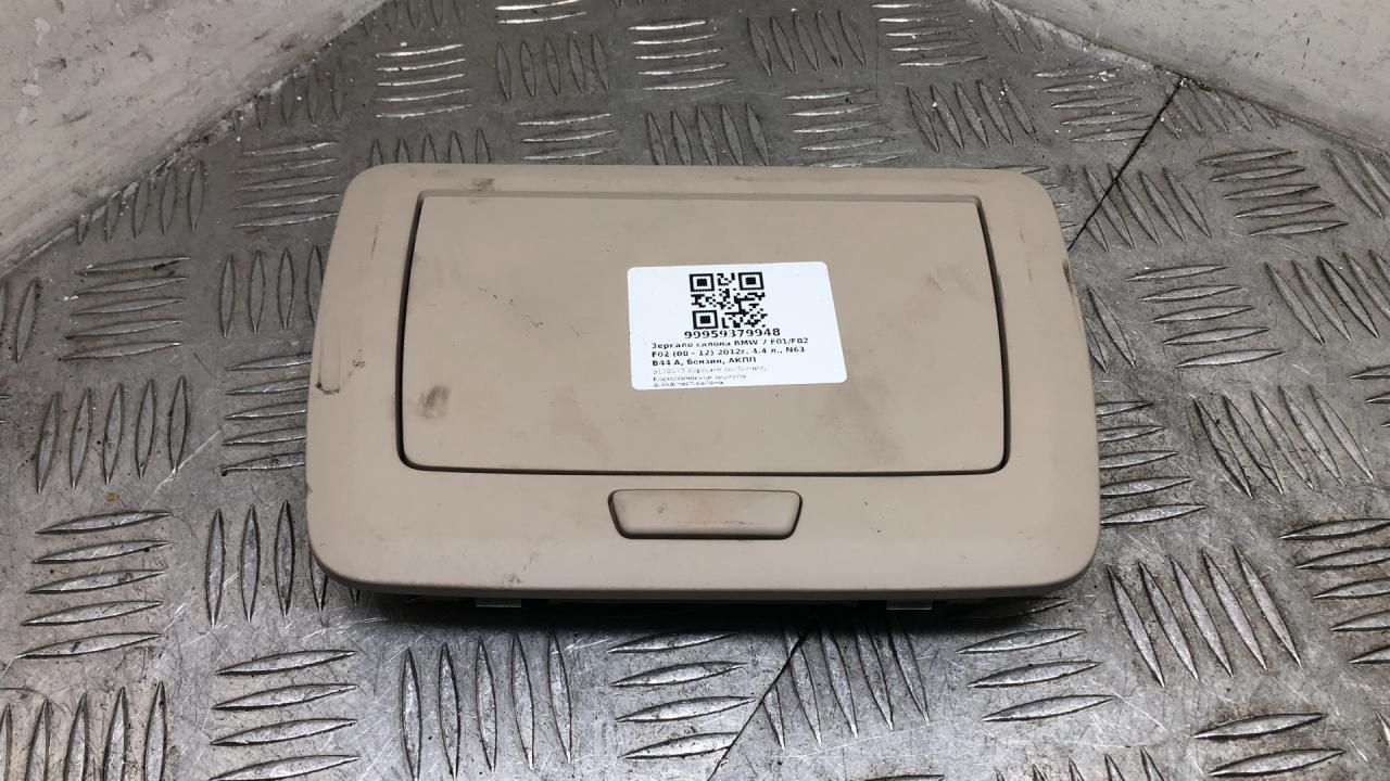 зеркало салона BMW 7 серия F01/F02 F02 2012, 4.4 л., N63 B44 A, бензин, АКПП, blue (a89), седан, полный привод, 51449170572, 9170572 - фото №1