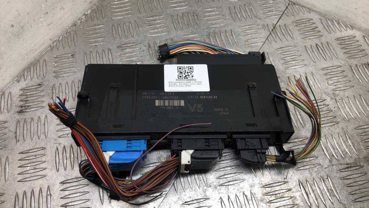 блок комфорта BMW 7 серия F01/F02 F02 2012, 4.4 л., N63 B44 A, бензин, АКПП, blue (a89), седан, полный привод, 61359267455, 9267455 - фото №1