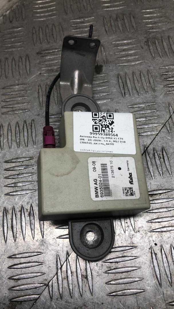 антенна BMW X5 E70 2009, 3.0 л., M57 D30 (306D3), дизель, АКПП, spacegrau metallic (a52), внедорожник 5 дв., полный привод, правый руль, 6935024, 65206935024 - фото №1