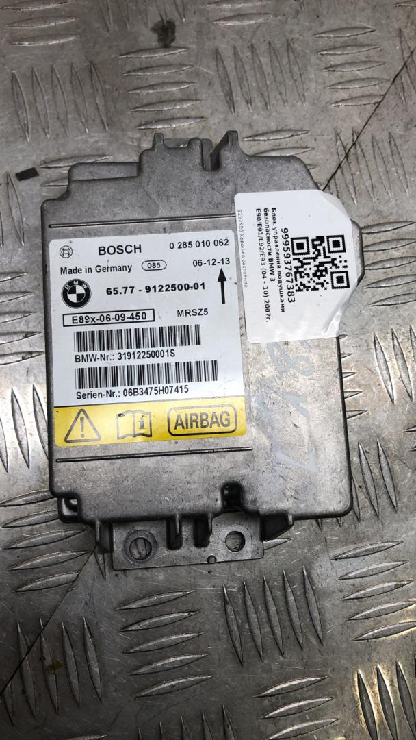 блок AirBag BMW 3 серия E90/E91/E92/E93 2007, 3.5 л., M57D30 (306D5), дизель, АКПП, spacegrau metallic (a52), купе, задний привод, правый руль, 65779122500, 9122500 - фото №1