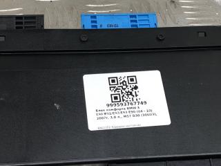 блок комфорта BMW 3 серия E90/E91/E92/E93 E90 2007, 3.0 л., M57 D30 (306D3), дизель, АКПП, синий, седан, правый руль, 61359364821, 6983302