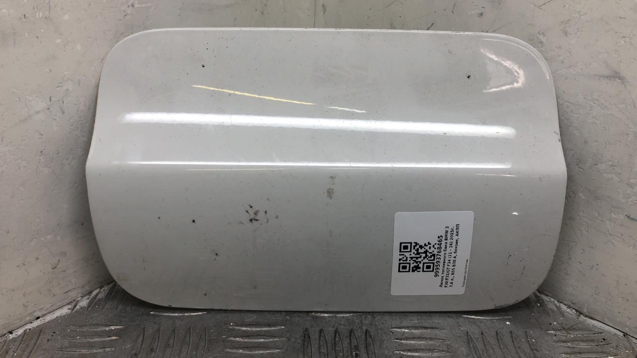 лючок топливного бака BMW 3 GT F34 2016, 3.0 л., N55 B30 A, бензин, АКПП, белый, хетчбэк 5 дв., полный привод, 51177278405 - фото №1