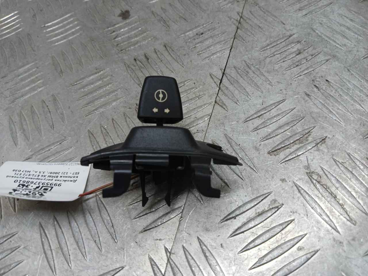 Джойстик регулировки рулевой колонки BMW X6 E71/E72 E71 2009, 3.5 л., M57D30 (306D5), дизель, АКПП, monacoblau (a35), внедорожник 5 дв., полный привод, правый руль, 6966710, 61316966710 - фото №1