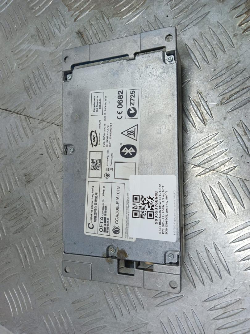 блок Bluetooth BMW X6 E71/E72 E71 2009, 3.5 л., M57D30 (306D5), дизель, АКПП, monacoblau (a35), внедорожник 5 дв., полный привод, правый руль, 84109207360, 9207360 - фото №1