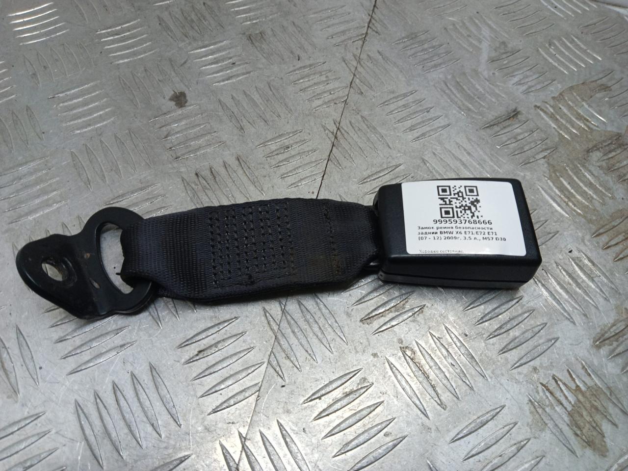 замок ремня безопасности BMW X6 E71/E72 E71 2009, 3.5 л., M57D30 (306D5), дизель, АКПП, monacoblau (a35), внедорожник 5 дв., полный привод, правый руль, 72117171197 - фото №1