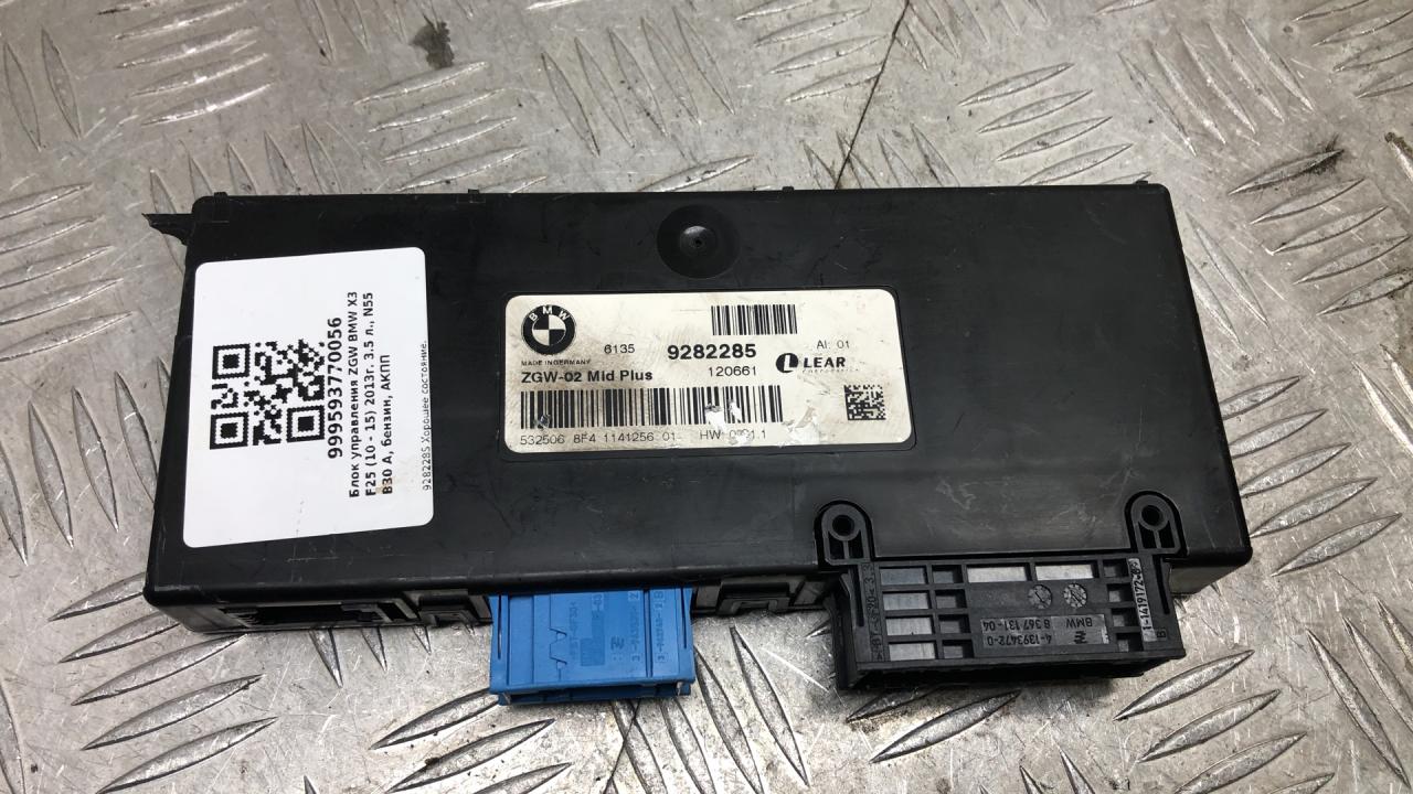 блок управления ZGW BMW X3 F25 2013, 3.5 л., бензин, АКПП, черный, внедорожник 5 дв., полный привод, 61359282285, 9282285 - фото №1
